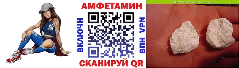 Amphetamine 97% Мураши
