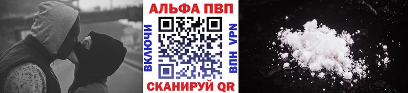 A PVP крисы CK где можно купить наркотик Мураши