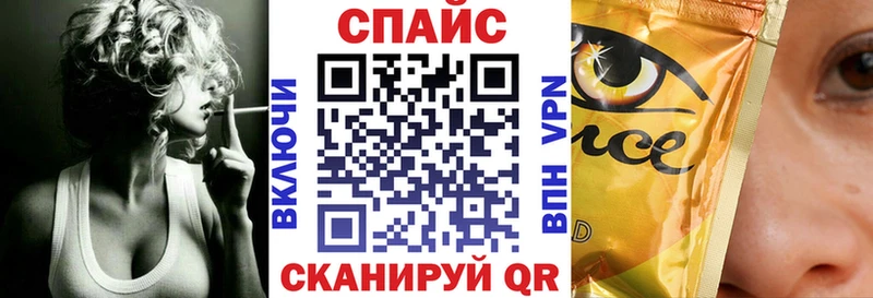 БУТИРАТ 1.4BDO  наркотики  Мураши 