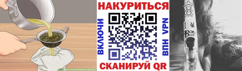 кракен ТОР  Мураши  Печенье с ТГК марихуана  где можно купить наркотик 