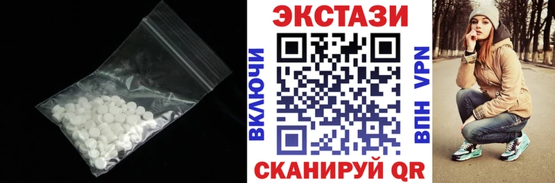 Экстази бентли  что такое   Мураши 