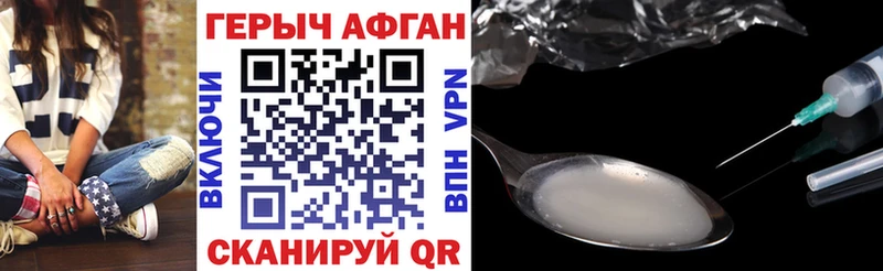 blacksprut ссылки  Мураши  ГЕРОИН VHQ 