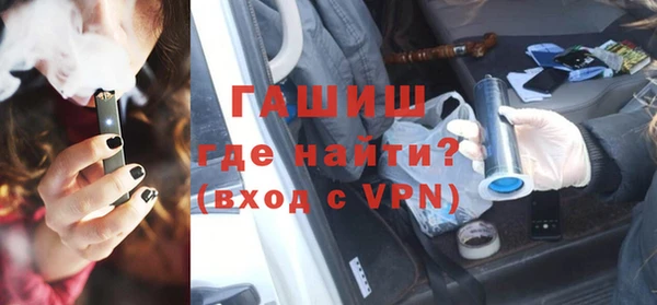 метамфетамин Алексеевка