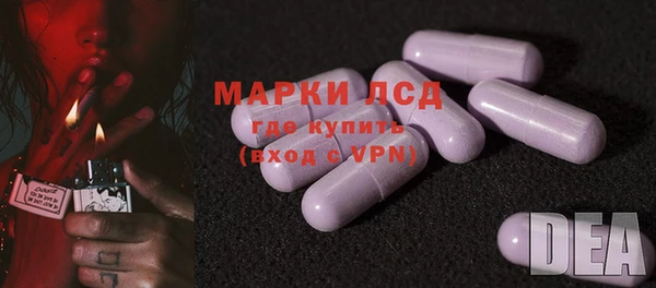 метамфетамин Алексеевка