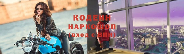 метамфетамин Алексеевка