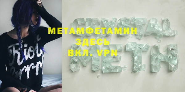 метамфетамин Алексеевка