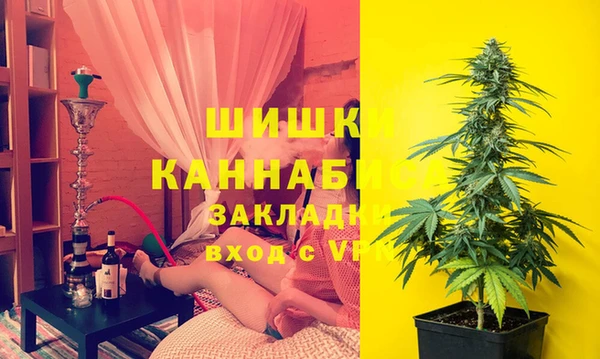 метамфетамин Алексеевка