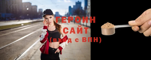 бошки Нязепетровск