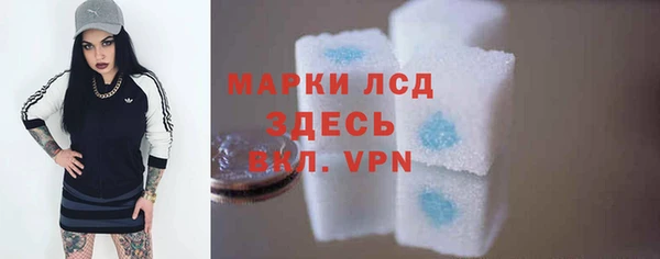 метамфетамин Алексеевка