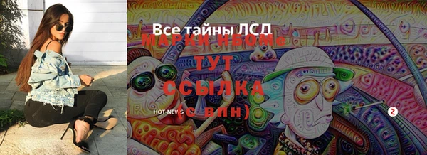 метамфетамин Алексеевка