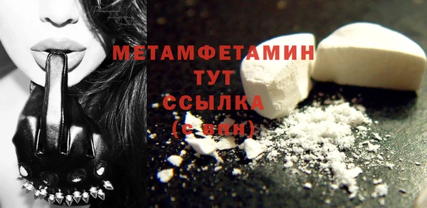 метамфетамин Алексеевка