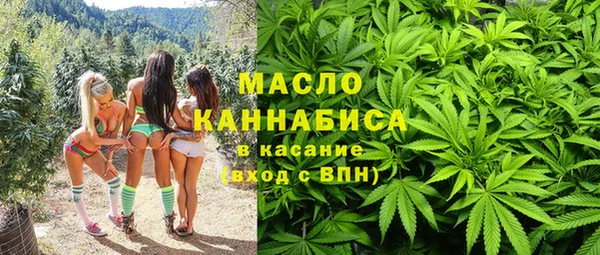 кристаллы Нягань