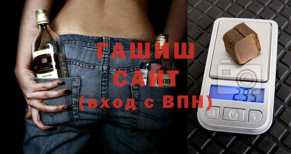 метамфетамин Алексеевка