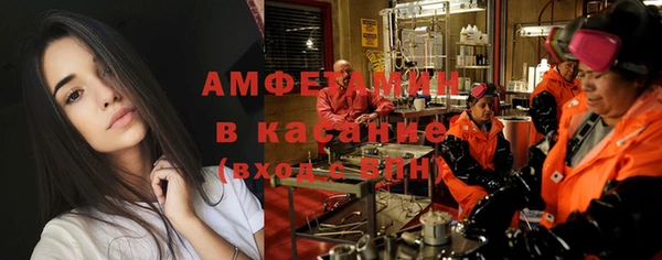 метамфетамин Алексеевка
