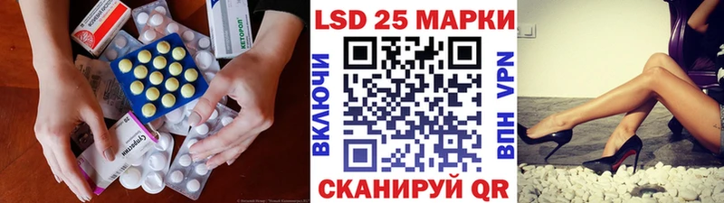 LSD-25 экстази ecstasy Мураши
