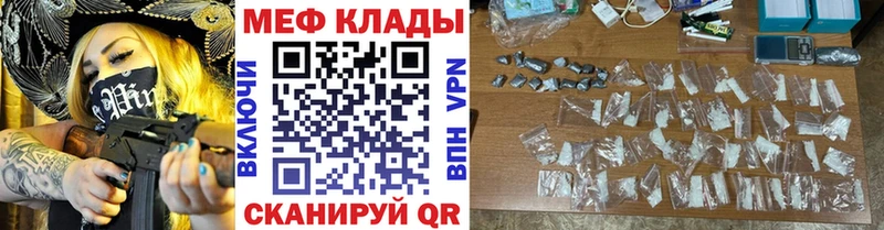 Меф 4 MMC хочу наркоту Мураши