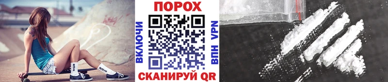 МЕТАМФЕТАМИН пудра  Мураши 