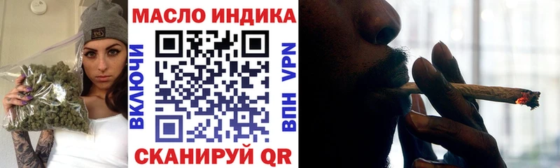 Дистиллят ТГК жижа  shop наркотические препараты  Мураши 